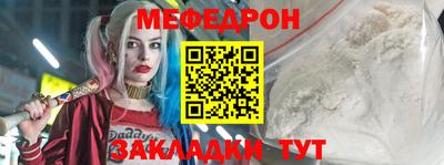 spice Владикавказ