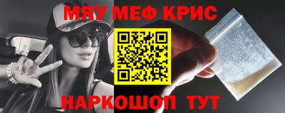 spice Владикавказ