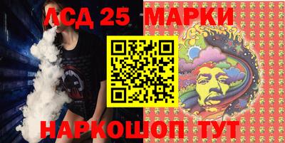 марки lsd Владимир