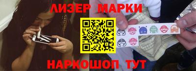 марки lsd Владимир