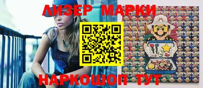марки lsd Владимир