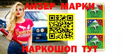 марки lsd Владимир