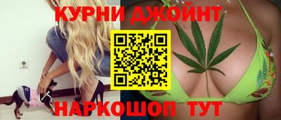 каннабис Вязьма