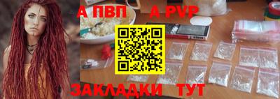 spice Владикавказ