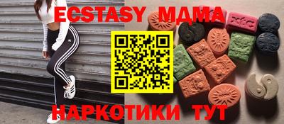 spice Владикавказ
