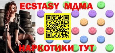 spice Владикавказ