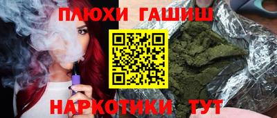 гидропоника Владивосток