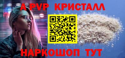 кокаин премиум Вышний Волочёк