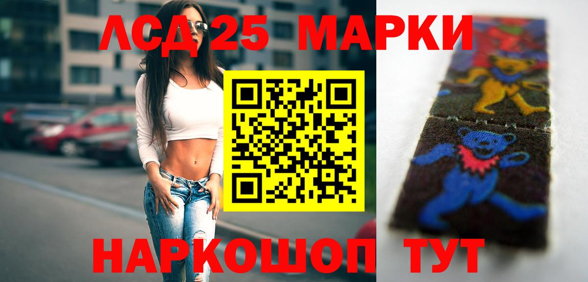 ЛСД экстази кислота  Вход с VPN  Отрадный  Лсд 25 экстази ecstasy 