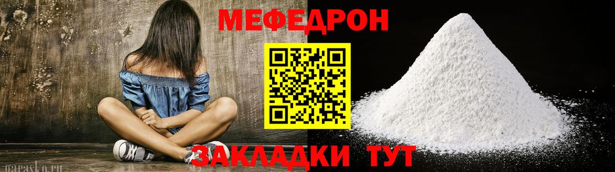 МЯУ-МЯУ мяу мяу  МЯУ-МЯУ 4 MMC  Вход с VPN  Отрадный 