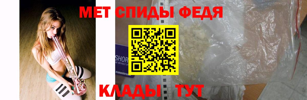 МЕТАМФЕТАМИН кристалл  МЕТАМФЕТАМИН кристалл  Вход с VPN  Отрадный 